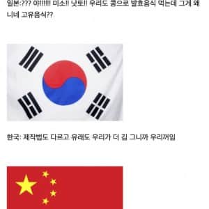 매우 치열했다는 한식 세계규격 등록썰 