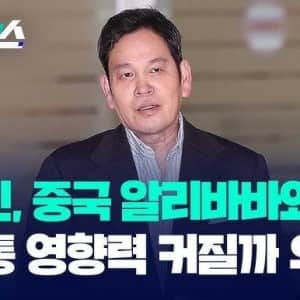 '멸공' 정용진 선생 근황