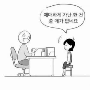 복지 혜택 찾아보다 현타올때