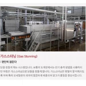 하림닭 신선함의 비밀