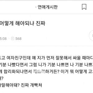 레즈비언 이혼률이 높은 이유 