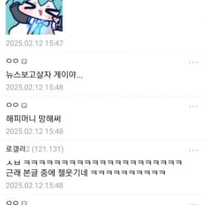 중고나라에서 해피머니 천만원을 산 디시인