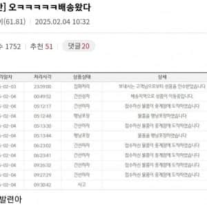 최근자 갤럭시 S25 사전예약 후기