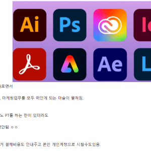 중소기업에서 할줄안다고 티내면 안되는것
