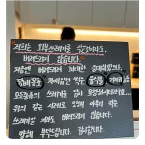 개진상들때문에 힘든 자영업자, 알바들