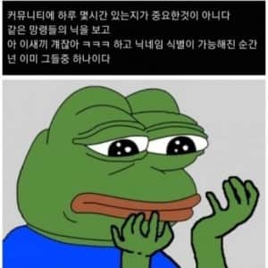 커뮤 중독 자가테스트