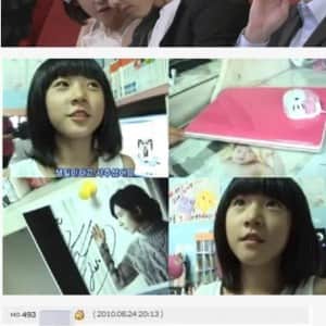 김새론과 원빈의 노트북..