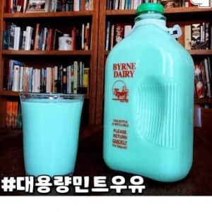 해외에 있다는 흉측한 음료수