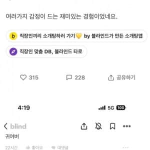 딸한테 또 당했습니다