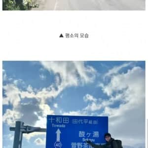 눈이 5m 왔다는 일본의 어느 지역