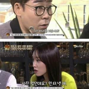 부인 분이 진짜 미인이시더라고요