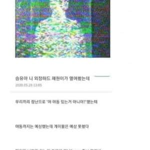 요즘은 군대에서 볼 수 없다는 문화