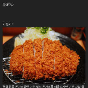 잘 알려진 형태가 오리지널이 아닌 경우