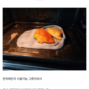 ??? : 뭐냐 이거 시발??