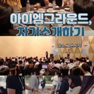 385920.jpg 큰 회사 입사한 사람들이 제일 자부심 넘치는 시기