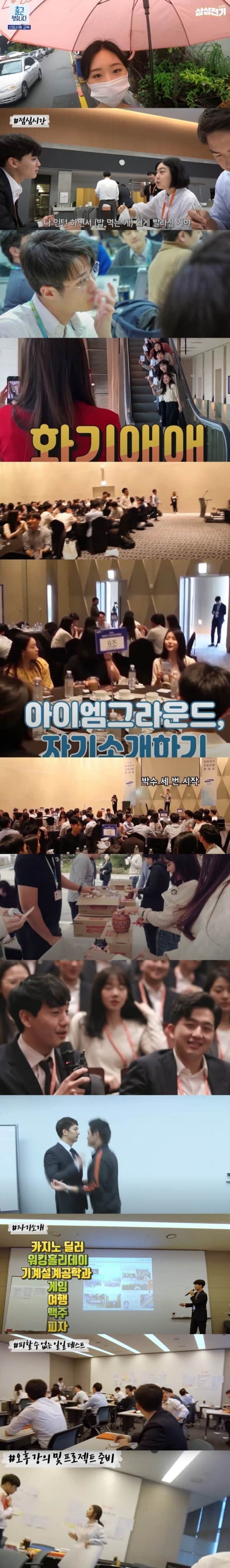 385920.jpg 큰 회사 입사한 사람들이 제일 자부심 넘치는 시기