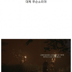 도적질 중 짝녀를 만난 강도