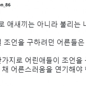 나이 먹을수록 느끼는 것