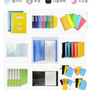 같은 영단어인데 한글로 꼭 다르게 쓰는 2가지