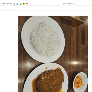 아주머니 돈까스 밥 좀 많이 주세요 