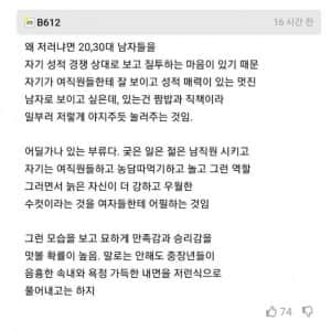 스윗 영포티가 존재하는 이유