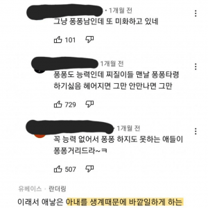 요즘 여자들이 생각하는 찐사랑 