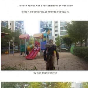 유비소프트의 마지막 불꽃 