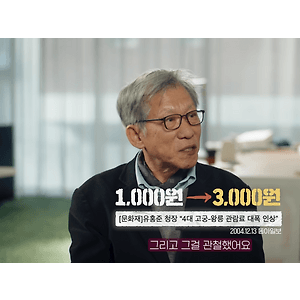 경복궁 입장료를 올려서 파생된 의외의 효과