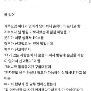 최근 도 욕 개쳐먹고 난리나서 지워졌다는 글