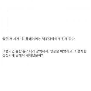 엑조디아가 티어권인 유희왕(마듀) 근황