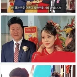 베트남 국제결혼 신부 미모 레전드