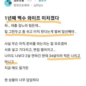 설거지 제대로 당한 '현대오토에버' 퐁퐁남