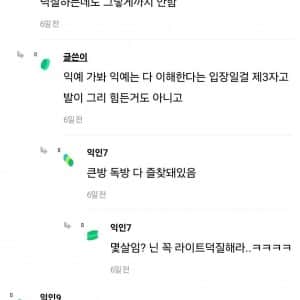 솔직히 나 한심해? 엄마랑 연 끊는 거 생각중이야