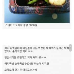 그리운 국밥의 전성기 시절