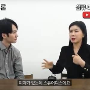 남자 사귈 때 꼭 3명씩 사귄다는 스튜어디스 샤넬 제테크