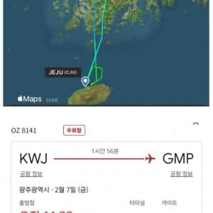 계획에 없었던 갑작스러운 서울 여행
