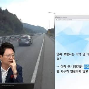 총 중량20톤 트럭 상대로 차선변경 하려다 벌어진 상황
