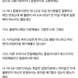 의외로 정상 판정 받은 갤럭시 s25울트라 결함