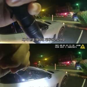 첫 데이트에 사망한 커플 