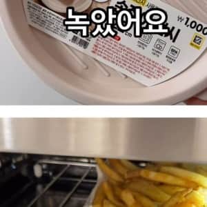 오븐에 넣었더니 다이소 접시 녹았다는 사람