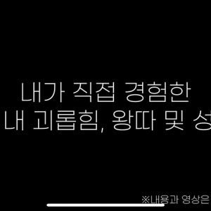 어느 농협 지점이 여직원들만 이루어져 있었던 이유 