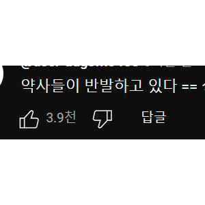판매 개시한 '다이소 영양제' 퀄리티가 믿을만한 이유