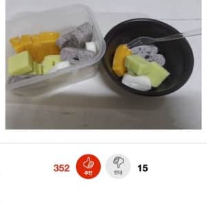 나처럼 아이스크림(바) 소분해 먹는사람 있어?