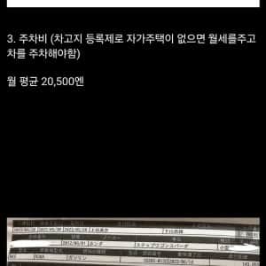 싱글벙글 일본인들이 경차만 타는이유
