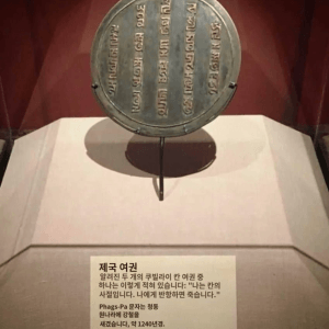 역사상 최강의 파워랭킹 1위 여권