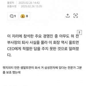 삼성전자가 진짜 ㅈ된 이유 