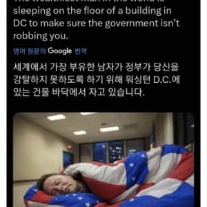 노숙하고 있는 일론 머스크 근황