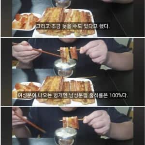 당근마켓 술 번개 후기
