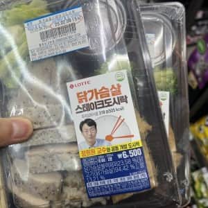 편의점에서 파는 저속도시락 맛평가 근황