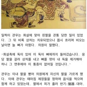 가오가 뇌를 지배하는 순간